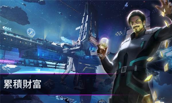 星战前夜银河征服国际服 (Galaxy Conquest)最新版v1.64.2788277